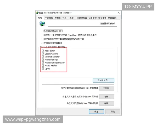 PG官网官方网站登录入口及注册流程详细解析与常见问题解答