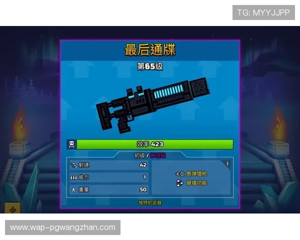 PG游戏网站免费试玩攻略，轻松上手高分通关技巧分享