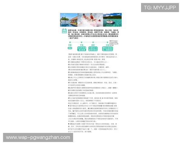 PG电子巴厘之旅大全详解最佳旅游季节与行程安排建议