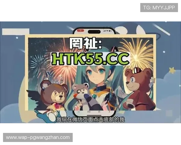 PG电子官网入口平台为新用户提供便捷注册通道开启多重优惠活动 PG电子官网入口平台为新用户提供便捷注册通道开启多重优惠活动