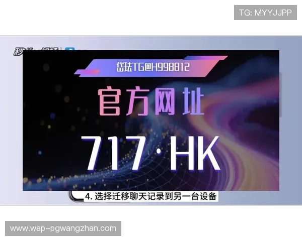 PG电子网站传奇:平台安全性与用户体验双重保障的成功秘诀 PG电子网站传奇:平台安全性与用户体验双重保障的成功秘诀