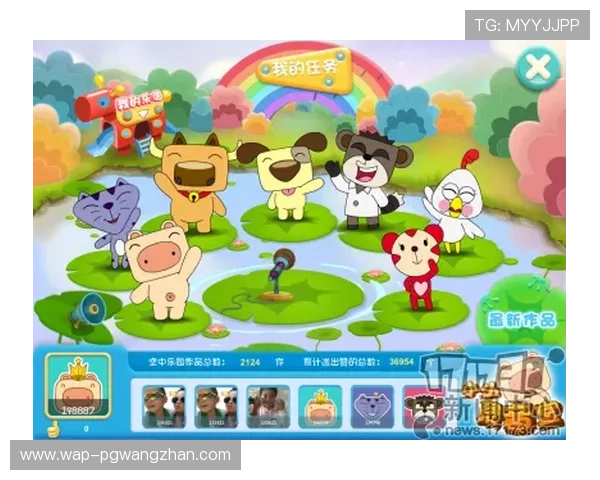 PG网站网站app：提升游戏体验的实用技巧与常见问题解答