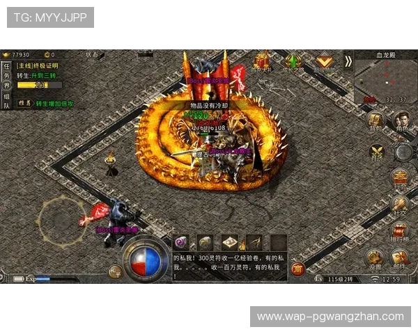 PGCharm官网首页详细解析游戏角色设定、技能系统及装备获取攻略,提升你的游戏水平 PGCharm官网首页详细解析游戏角色设定、技能系统及装备获取攻略,提升你的游戏水平