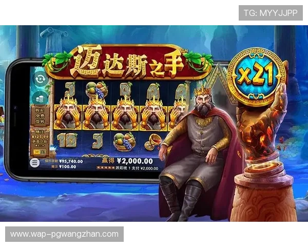 PG国际008官网入口最新安全稳定登录指南帮助玩家顺利进入游戏体验最佳娱乐体验