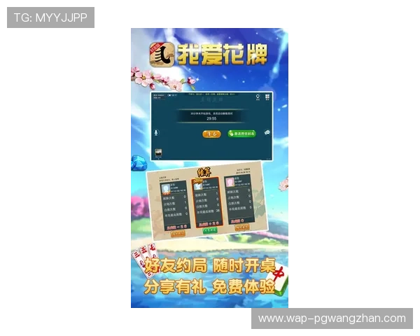 PG娱乐娱乐手机版提供专业客服支持,保障玩家游戏体验无忧 PG娱乐娱乐手机版提供专业客服支持,保障玩家游戏体验无忧