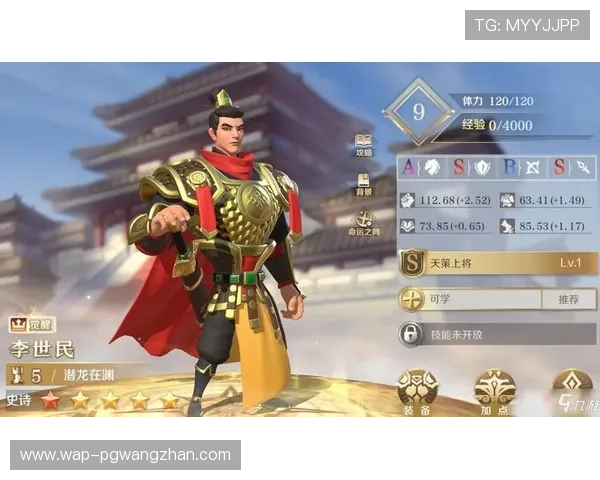 PG德古拉女爵网页版电竞游戏特色介绍及玩法指南助你成为顶级玩家 PG德古拉女爵网页版电竞游戏特色介绍及玩法指南助你成为顶级玩家