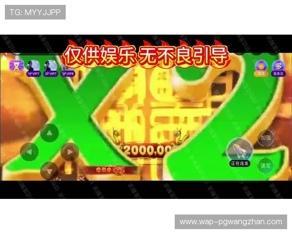 PG电游站最新上线热门游戏推荐助你把握最佳娱乐时机 PG电游站最新上线热门游戏推荐助你把握最佳娱乐时机