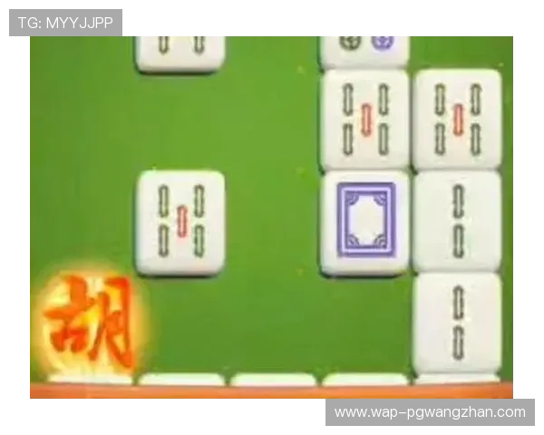 pg麻将胡牌规则全面解析帮助新手快速入门掌握技巧 pg麻将胡牌规则全面解析帮助新手快速入门掌握技巧