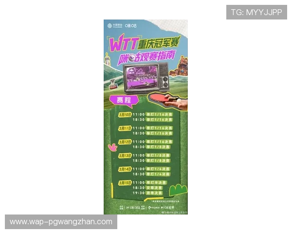 咕咪体育带你全面了解最新体育赛事资讯与精彩赛事回放