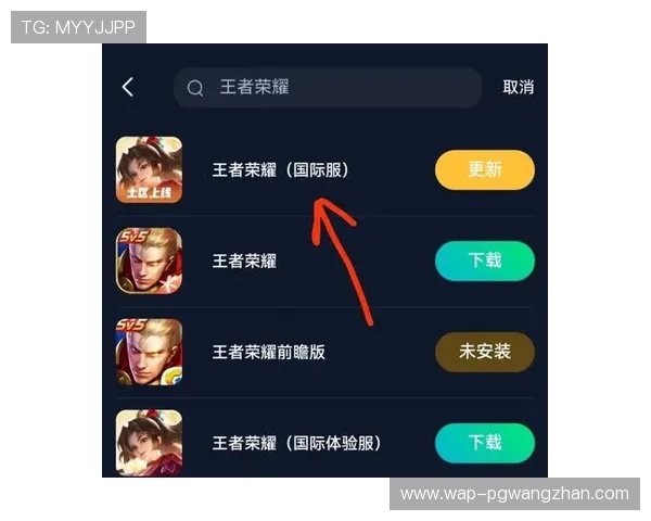 多款热门PG游戏下载平台上线新功能满足不同玩家的多样需求