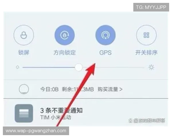 如何快速获取PG电子试玩模式下载链接，详细步骤指导让你轻松开启试玩之旅