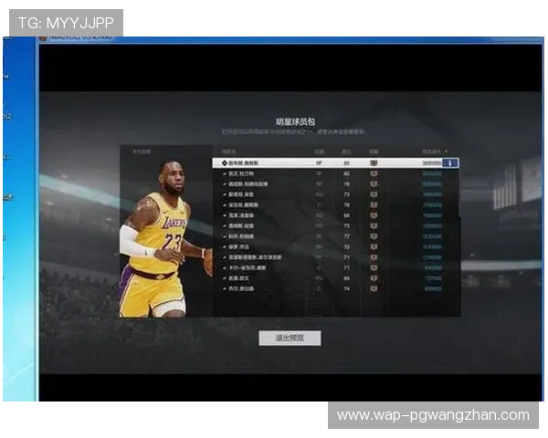 如何选择靠谱的试玩pg游戏网站确保游戏安全无病毒提供详细的安全保障措施介绍