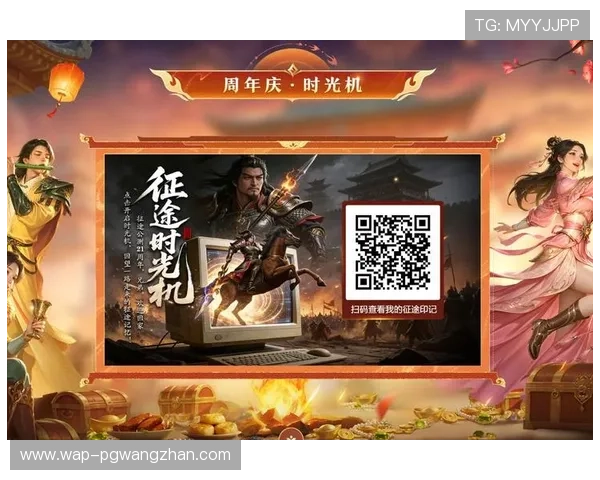 征途pg娱乐电子游戏平台下载最新版本，安全稳定支持多设备畅玩体验