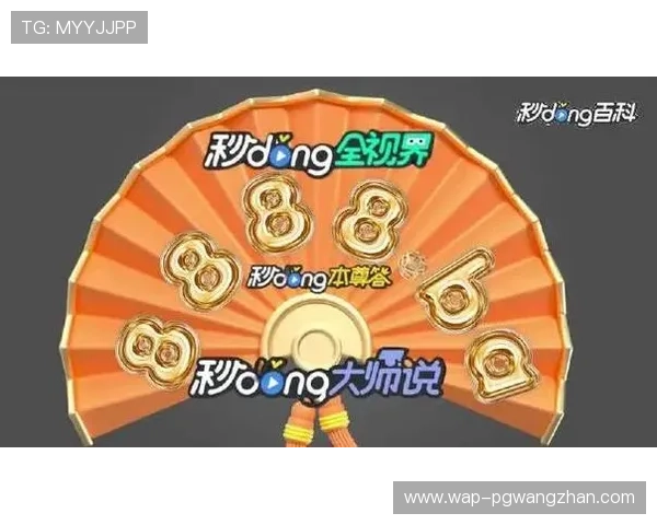 掌握PG电子麻将胡了的核心玩法规则提升你的游戏胜率技巧