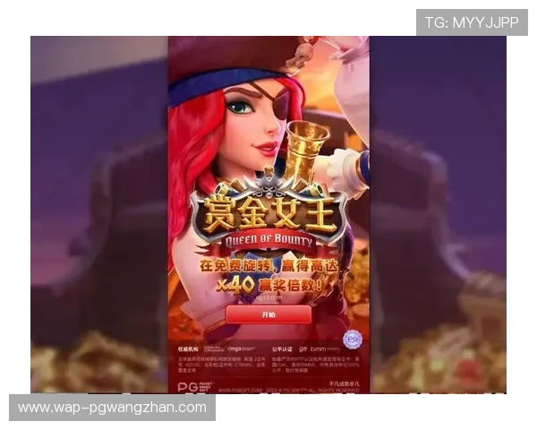 新手必看PG电子游戏注册详细流程及注意事项全方位指导