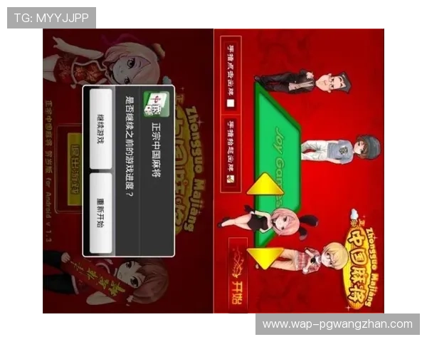 最新麻将在线模拟器全面升级提供高清界面和流畅操作体验满足玩家多样需求