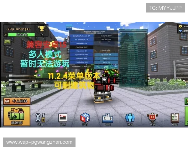 通过pg娱乐官方首页网站轻松获取最新游戏攻略和优惠信息提升游戏体验