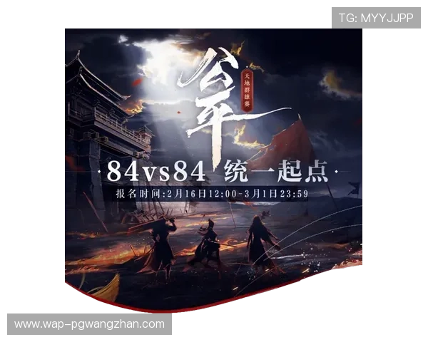 PG娱乐场电子游戏最新玩法全面解析助你轻松赢取丰厚奖励