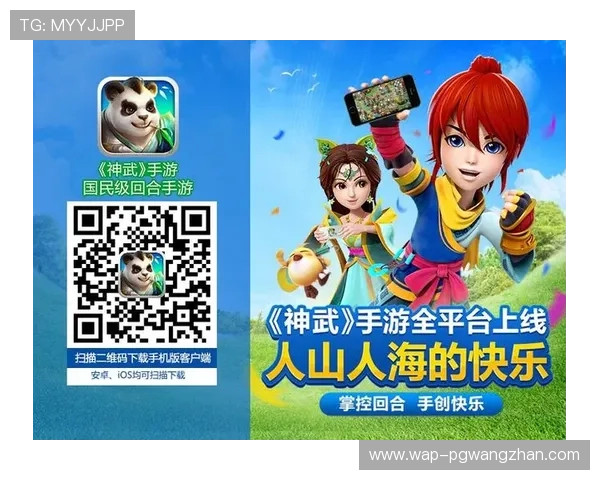 PG试玩app下载免费资源丰富，快速上手多样游戏内容满足不同玩家需求