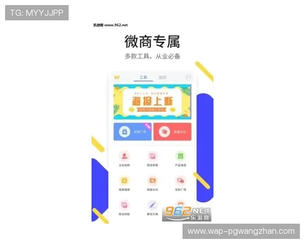 PG游戏app下载教程详细步骤指南帮助新手轻松掌握游戏下载流程