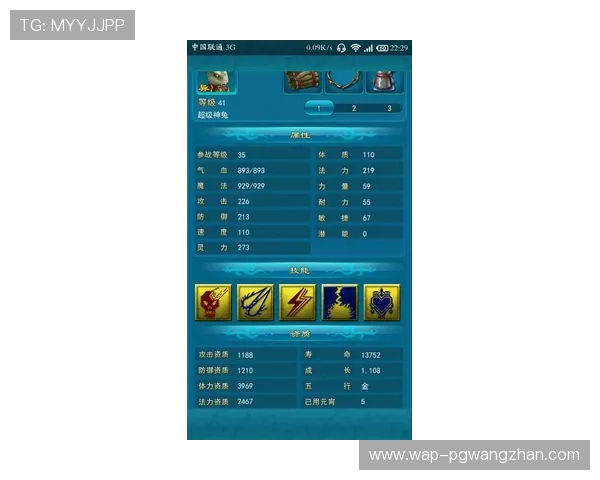 PG金钱兔如何科学规划夺宝策略,增加稀有奖励的获得几率 PG金钱兔如何科学规划夺宝策略,增加稀有奖励的获得几率