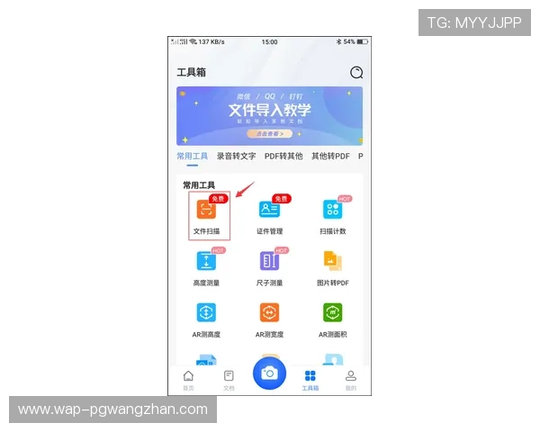 PG娱乐滚球盘如何实现高效投注策略提升投注成功率的实用经验分享