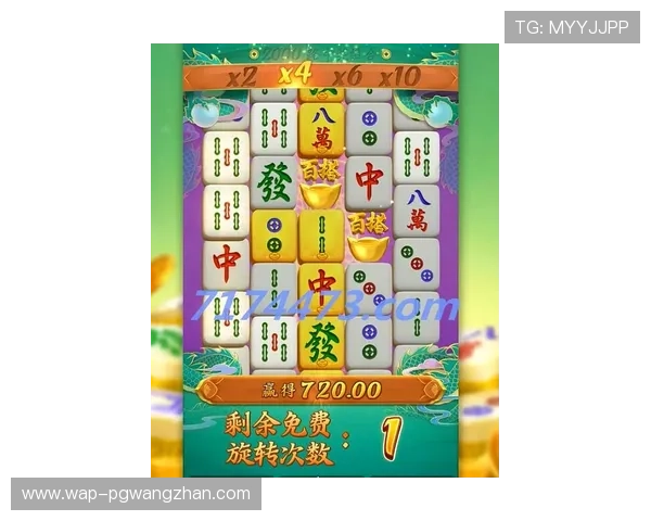 PG麻将胡了网站入口最新公告及活动信息,第一时间掌握游戏动态 PG麻将胡了网站入口最新公告及活动信息,第一时间掌握游戏动态