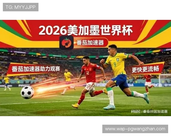 中国球迷如何通过多平台观看科特迪瓦对德国的世界杯直播赛事 中国球迷如何通过多平台观看科特迪瓦对德国的世界杯直播赛事