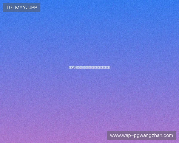 免费PG电子游戏麻将在线玩无需下载随时畅享精彩对战体验 免费PG电子游戏麻将在线玩无需下载随时畅享精彩对战体验