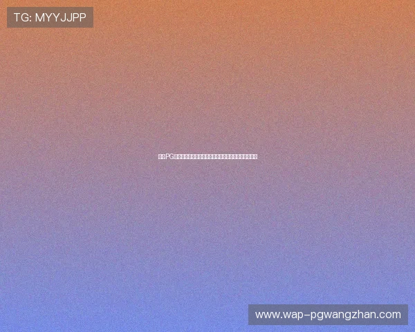 问鼎PG苹果版官方下载指南,详细步骤帮助玩家轻松安装游戏 问鼎PG苹果版官方下载指南,详细步骤帮助玩家轻松安装游戏