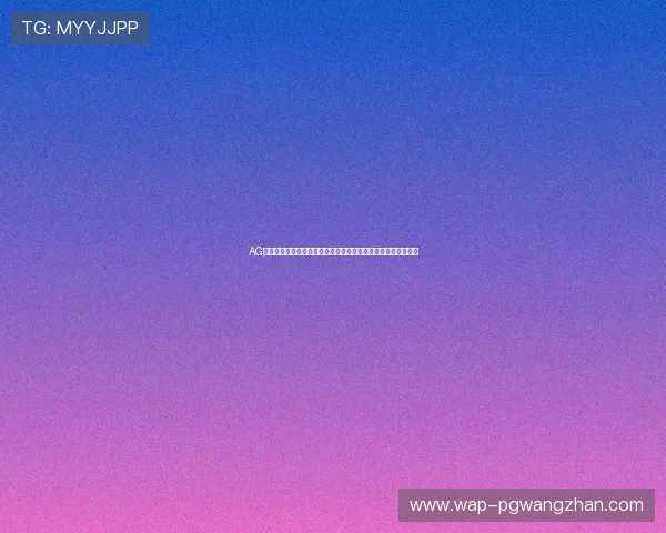 AG视讯澳会员登录助你轻松观看世界杯比赛直播享受高清流畅体验 AG视讯澳会员登录助你轻松观看世界杯比赛直播享受高清流畅体验